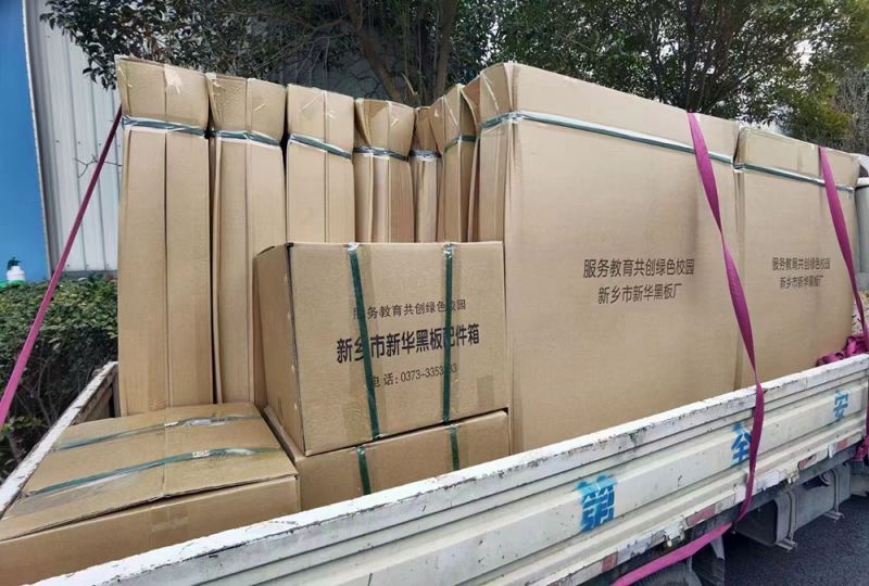 包裝發(fā)貨
